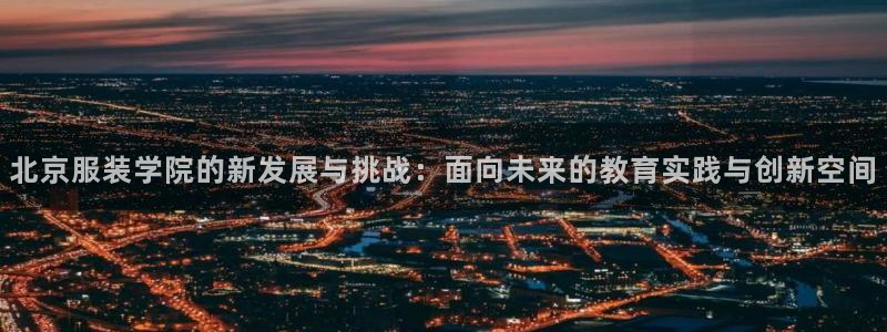 乐发VIII平台免费版