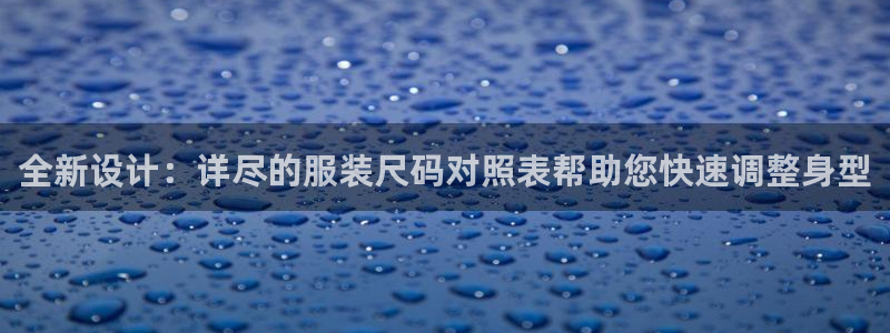 乐发III是真平台吗