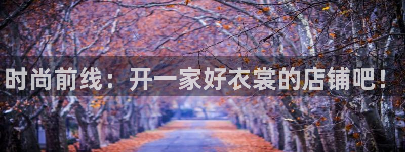 乐发复生官方平台下载安装