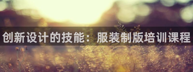 乐发平台赚钱技巧有哪些