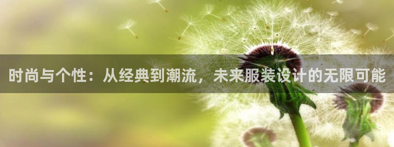 乐发III平台注册