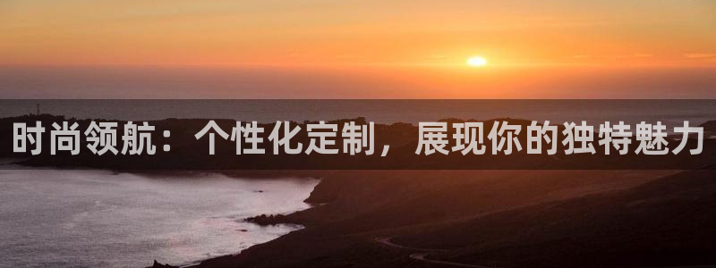 澳门乐发开户游戏平台