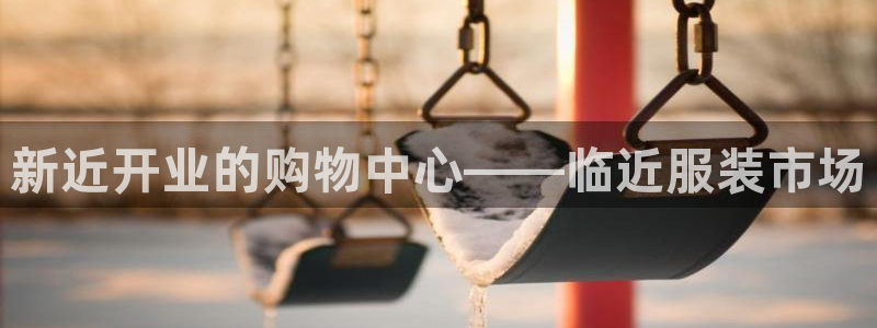 乐豪发游戏平台